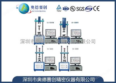 电脑扭力试验机