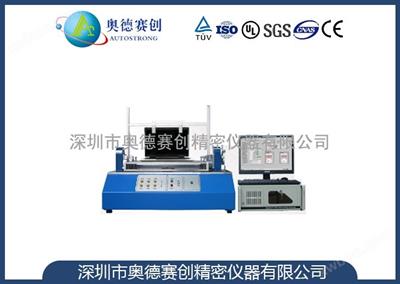 电脑翻盖扭力耐久试验机寿命试验机